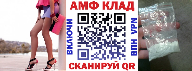 АМФ 98%  Кольчугино 