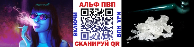 omg вход  Кольчугино  A-PVP мука 