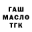 Гашиш 40% ТГК Zamptoy