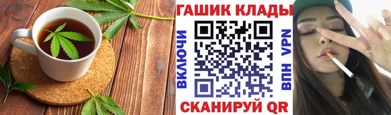 как найти закладки  Кольчугино  мега вход  Canna-Cookies конопля 