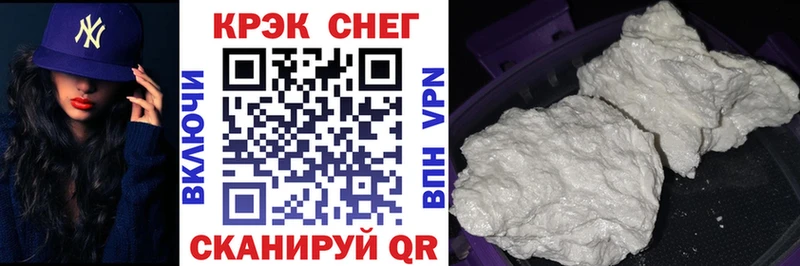 КОКАИН 98%  Кольчугино 