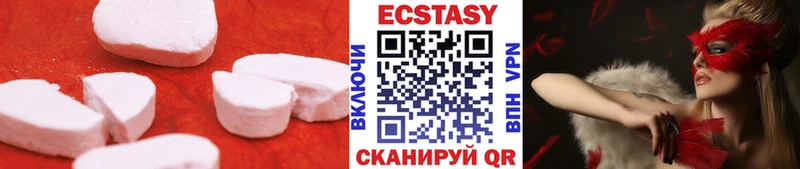 ЭКСТАЗИ 300 mg  Кольчугино 