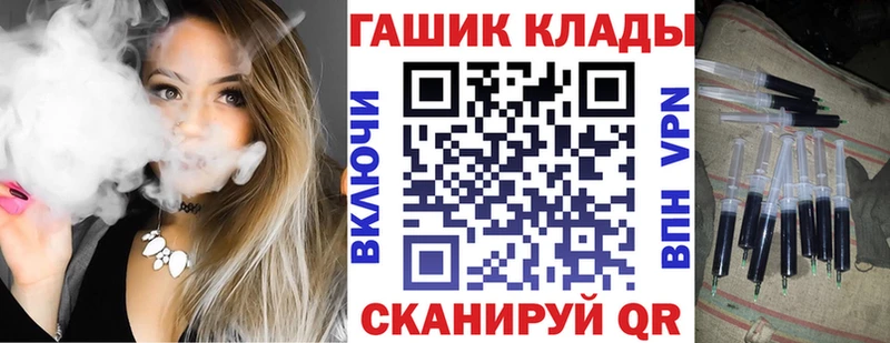 ГАШ VHQ  KRAKEN как зайти  Кольчугино 