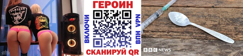 Героин белый  Кольчугино 