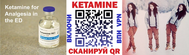 Кетамин ketamine  магазин    Кольчугино 