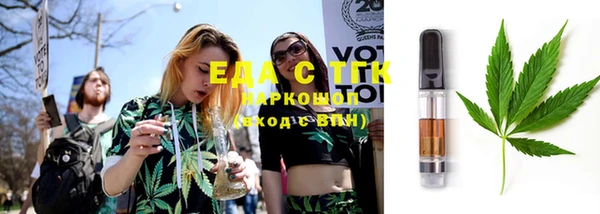 экстази Беломорск