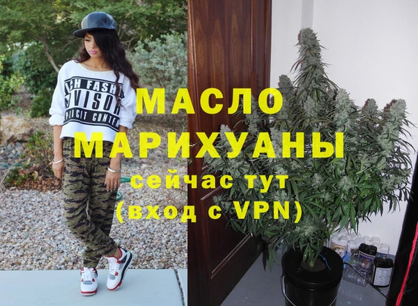 экстази Беломорск