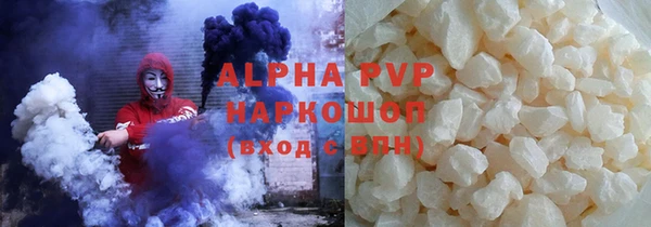 экстази Беломорск