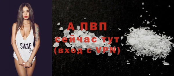 экстази Беломорск