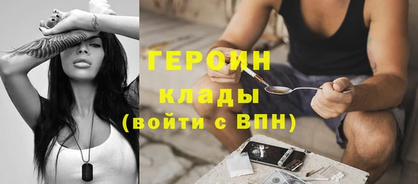экстази Беломорск
