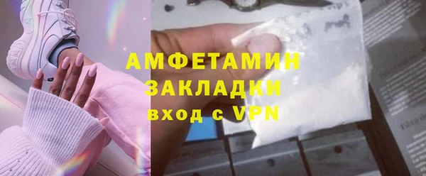 экстази Беломорск
