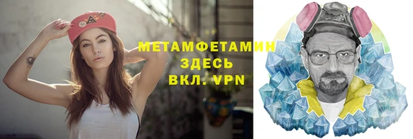соль курить ск Белоозёрский
