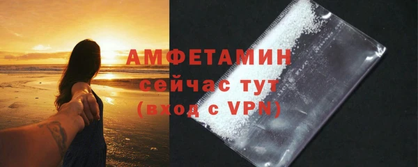соль курить ск Белоозёрский