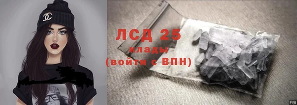 соль курить ск Белоозёрский