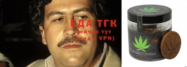 ECSTASY Балахна