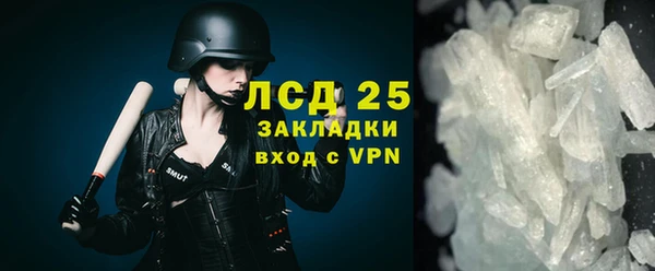 соль курить ск Белоозёрский