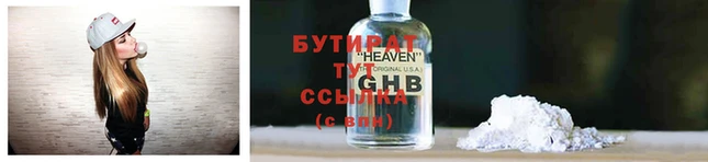 экстази Беломорск