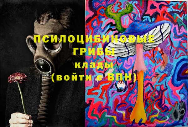 соль курить ск Белоозёрский