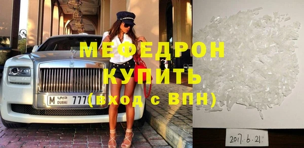 соль курить ск Белоозёрский