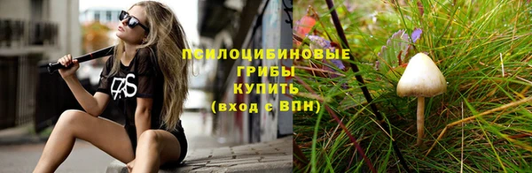 экстази Беломорск