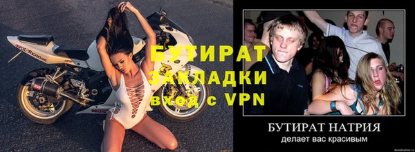 экстази Беломорск