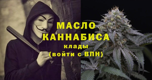 соль курить ск Белоозёрский