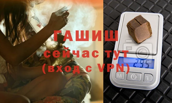 экстази Беломорск