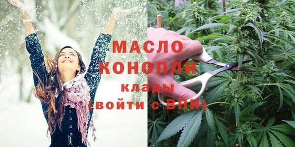 экстази Беломорск
