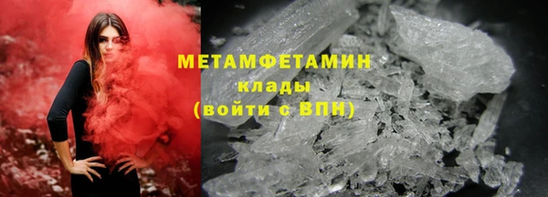 соль курить ск Белоозёрский