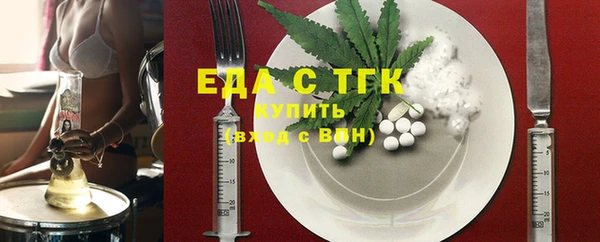 соль курить ск Белоозёрский