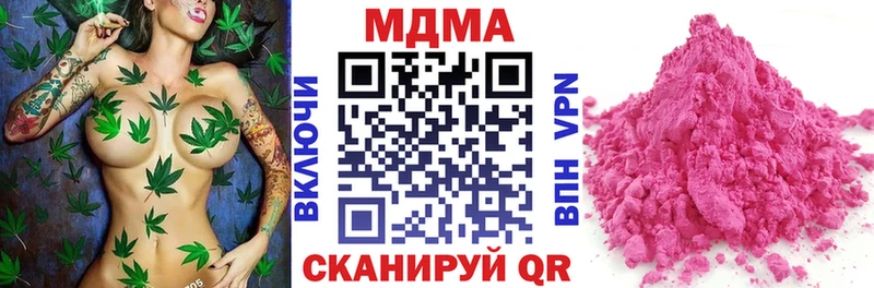 МДМА Molly  Кольчугино 