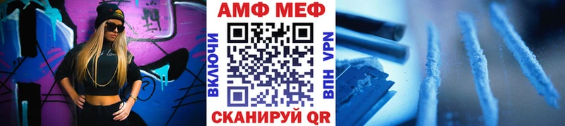 МЕТАМФЕТАМИН мет Кольчугино