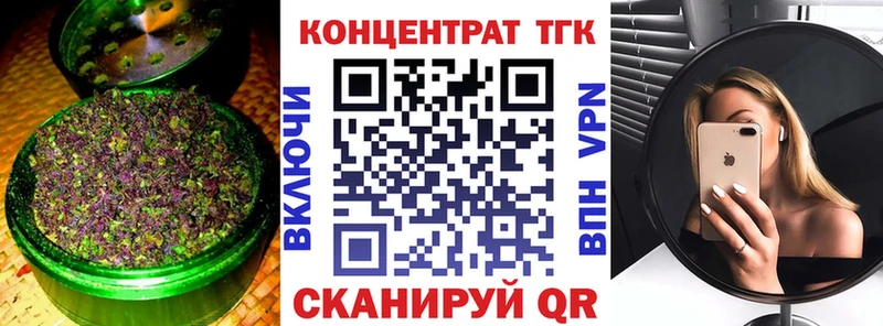 купить наркоту  блэк спрут зеркало  Дистиллят ТГК жижа  Кольчугино 